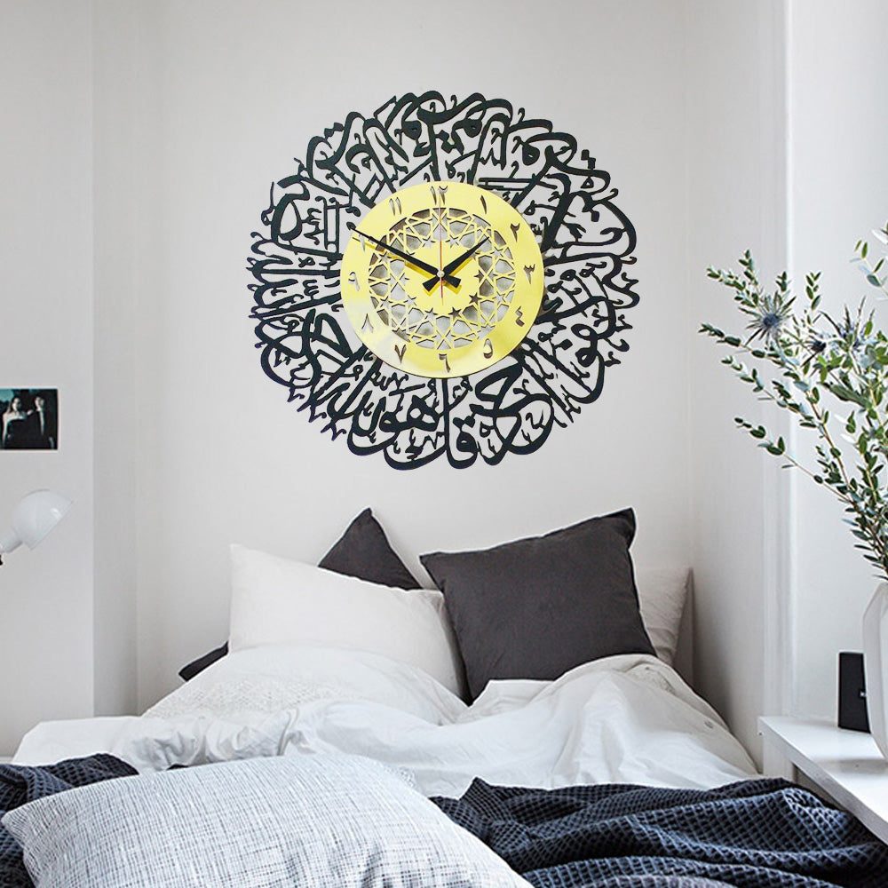 Surah Al Ikhlas Islamic Wall Clock
