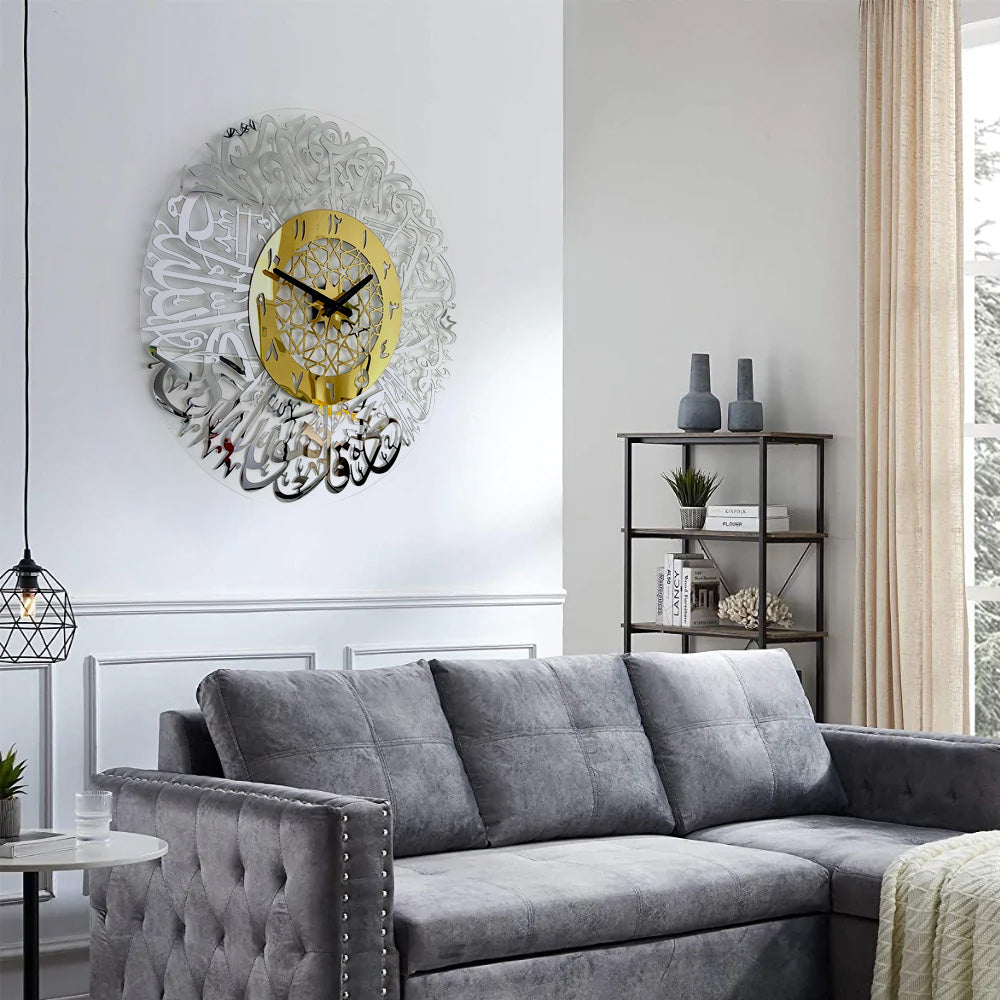 Surah Al Ikhlas Islamic Wall Clock