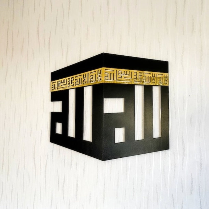 Khana Kaba Islamic Art